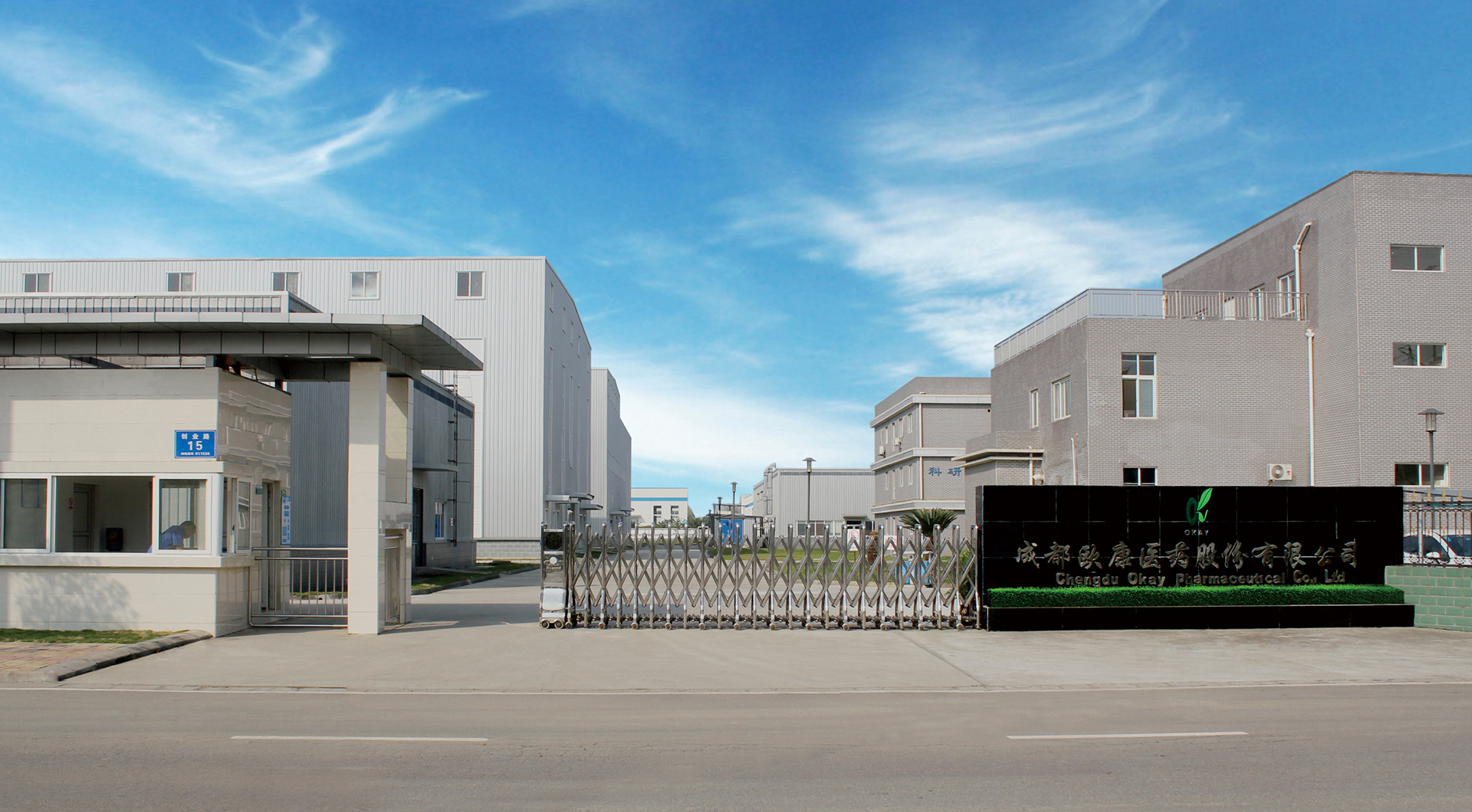 Bwin·必赢亚洲(CHINA)官方网站-安全入口