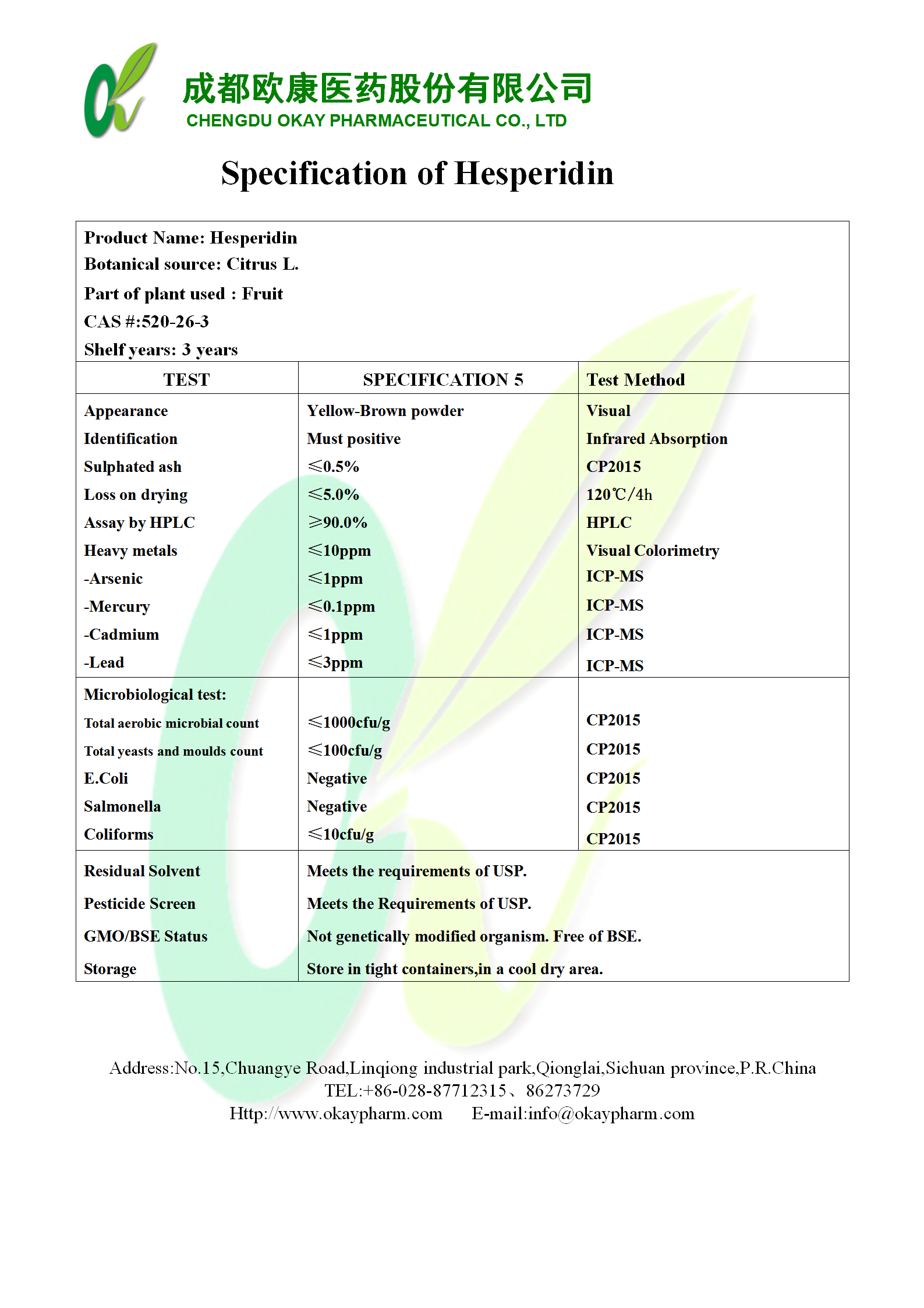 Bwin·必赢亚洲(CHINA)官方网站-安全入口