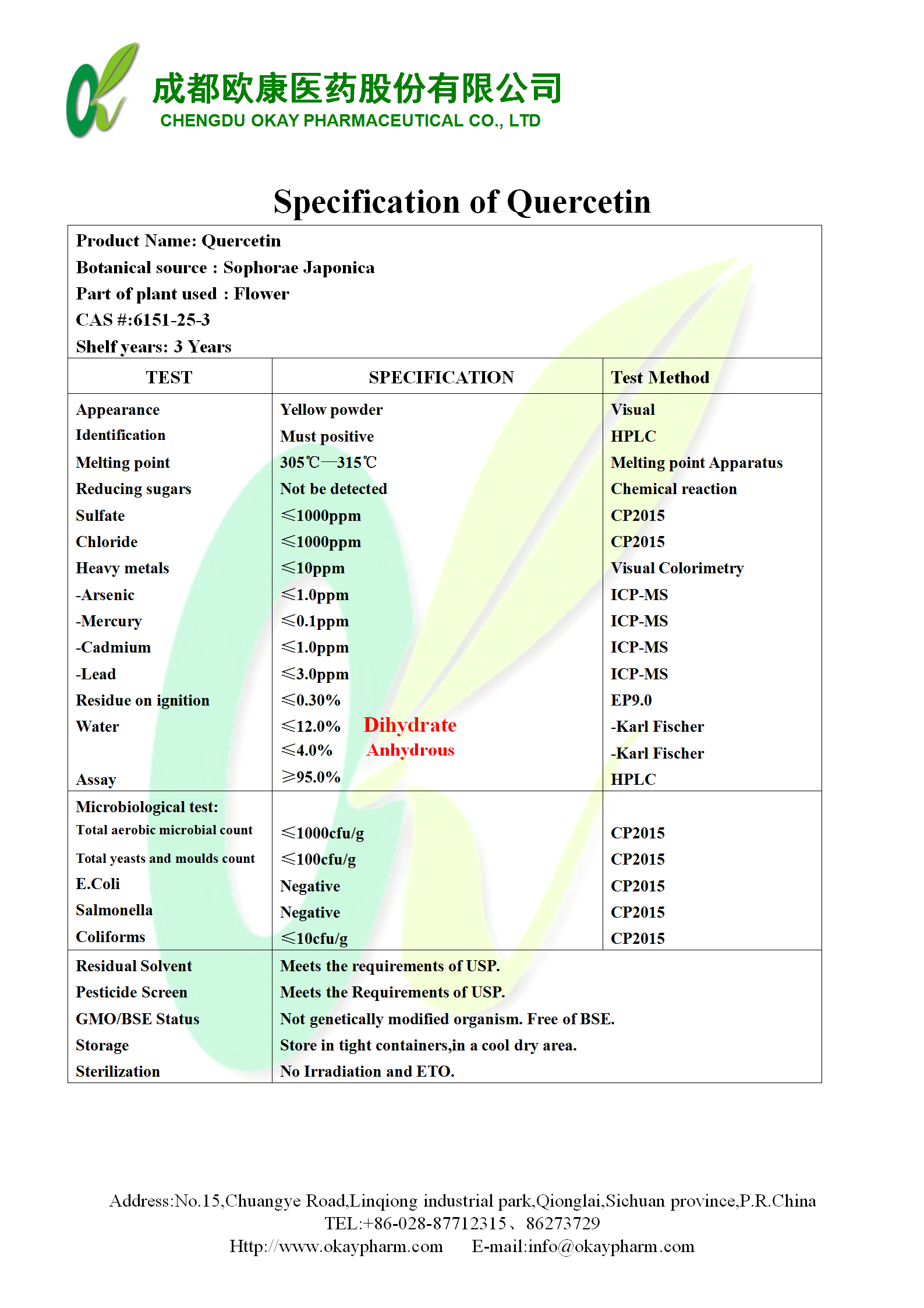 Bwin·必赢亚洲(CHINA)官方网站-安全入口