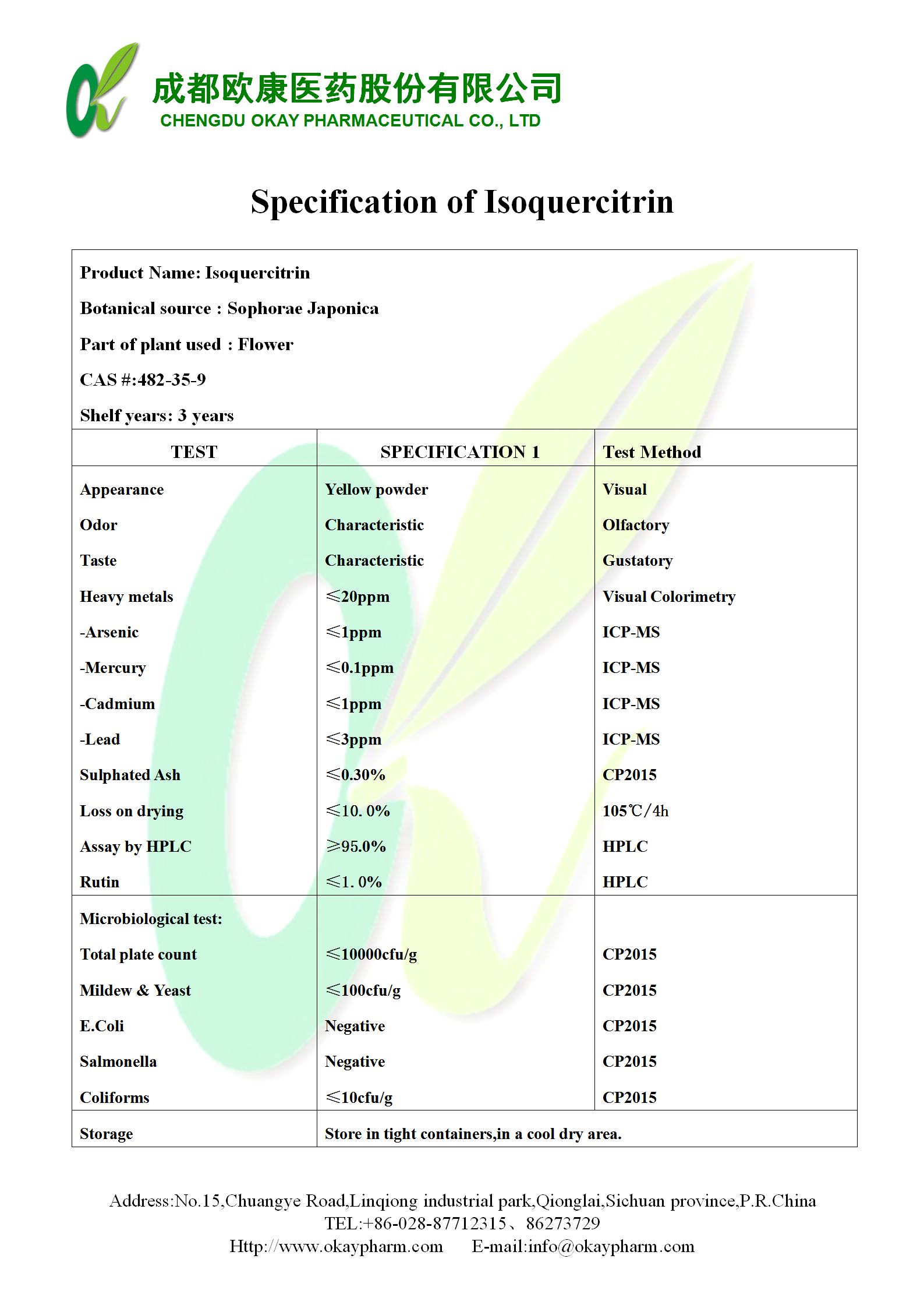 Bwin·必赢亚洲(CHINA)官方网站-安全入口