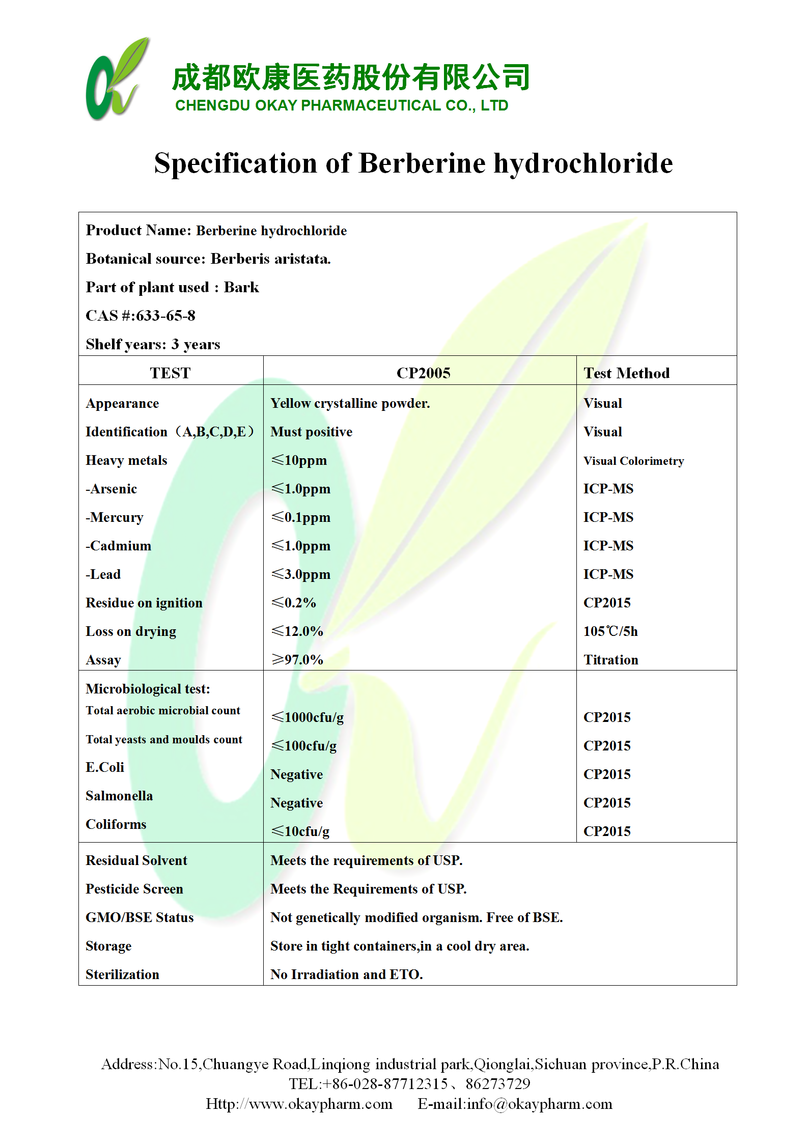 Bwin·必赢亚洲(CHINA)官方网站-安全入口