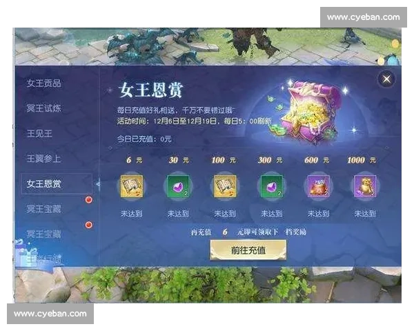 女王公园vs女王公园同名对决背后实力对比与比赛走势前瞻