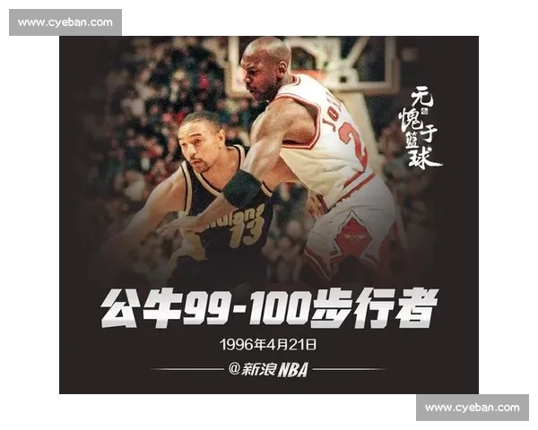 如果1998年巅峰公牛提前遭遇年轻湖人王朝种子一场改写NBA历史走向的终极对决